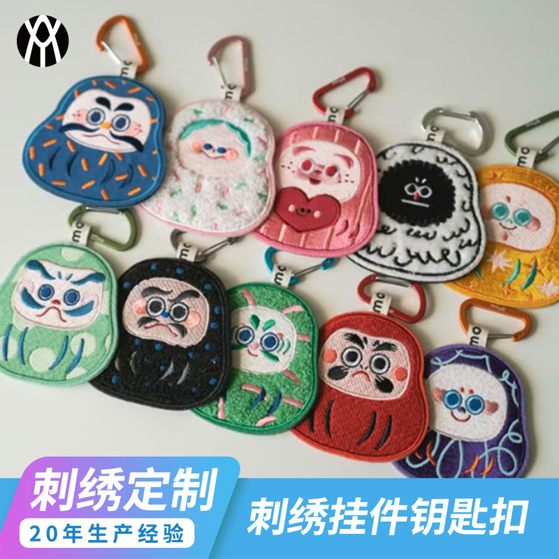 Chengyi Embroidery Keychain Pendant Customized Cute Cartoon Daruma Stuffed Badge Bag Accessories Factory Direct Supply