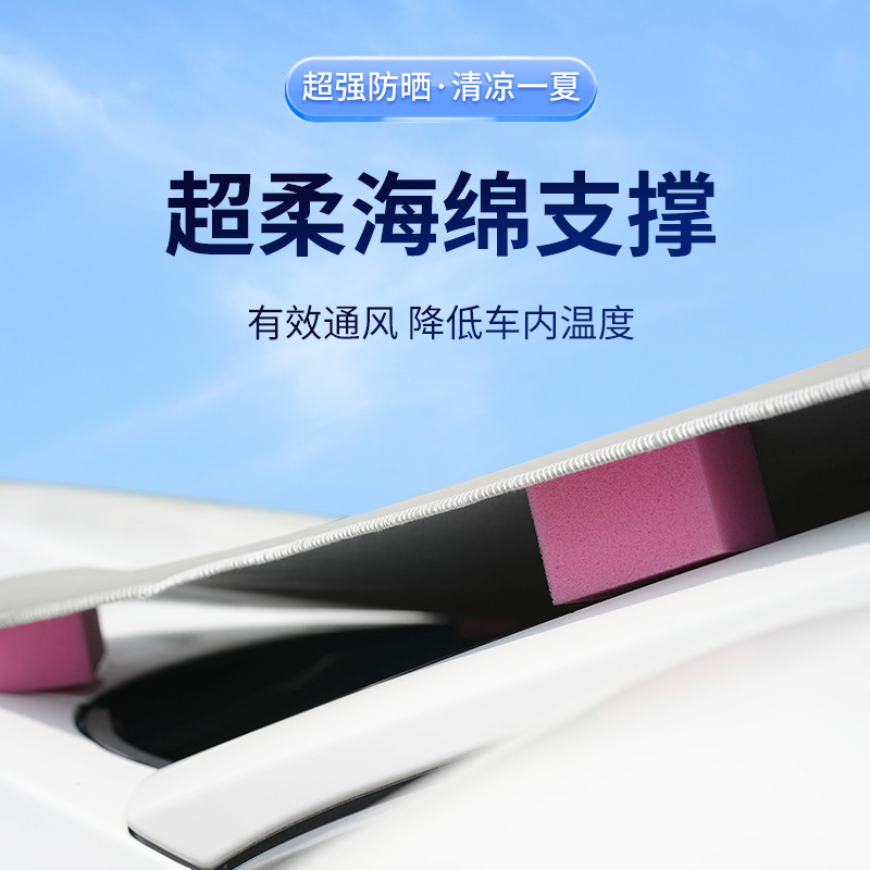 汽车窗帘遮阳帘防强光遮阳板车窗遮阳伞防晒隔热前挡风玻璃遮阳挡