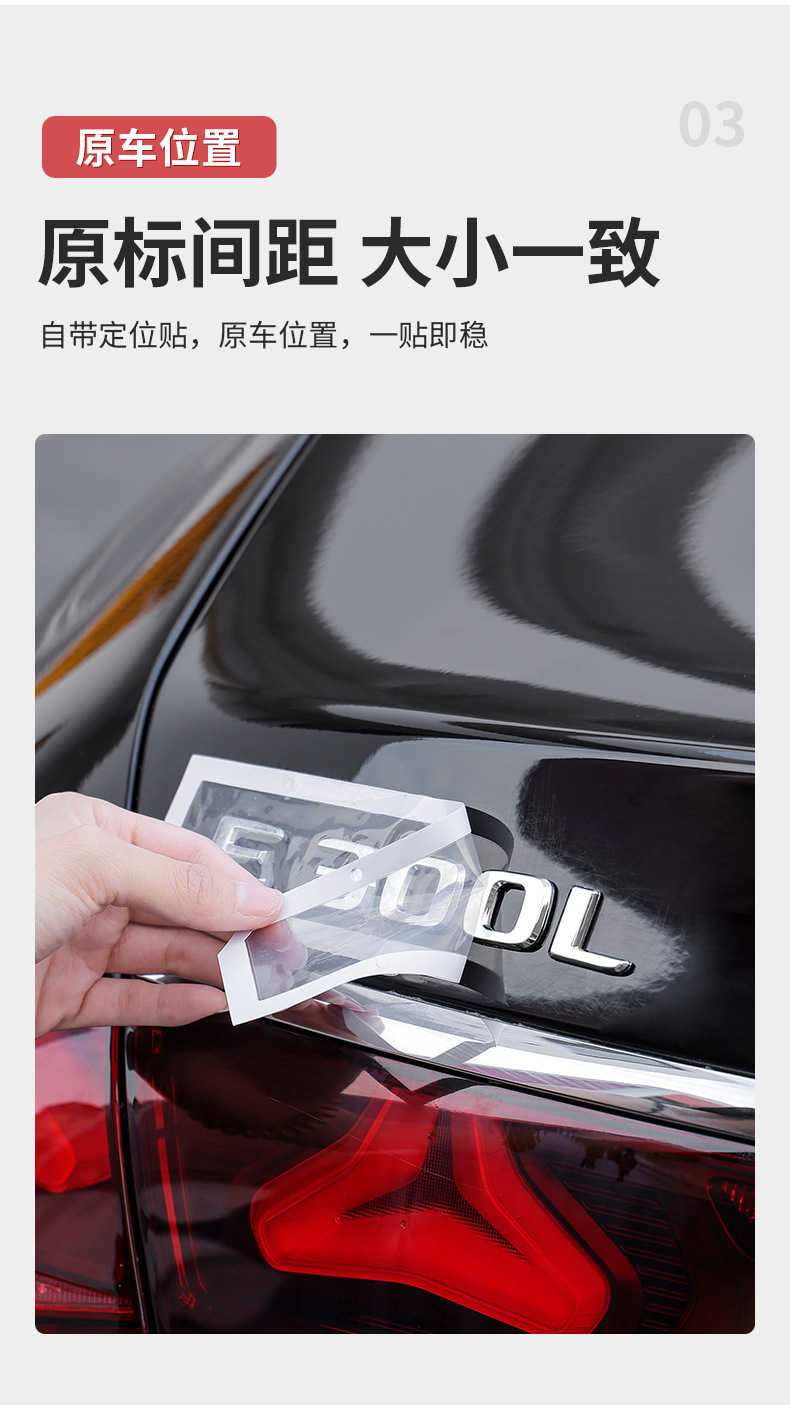 Suitable for Mercedes-Benz Four-Wheel Drive Car Tail Emblem 4Matic New C-Class E-Class Glc Glb Gle Logo Number Sticker Modification Decoration