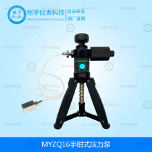 MY-ZQ16QʽՉУ׼ֲʽôУ׼x