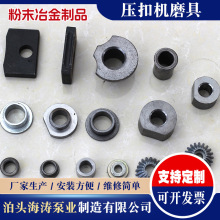 粉末冶金制品实体厂家含油轴承套合金真空烧结粉末冶金含铜套导套