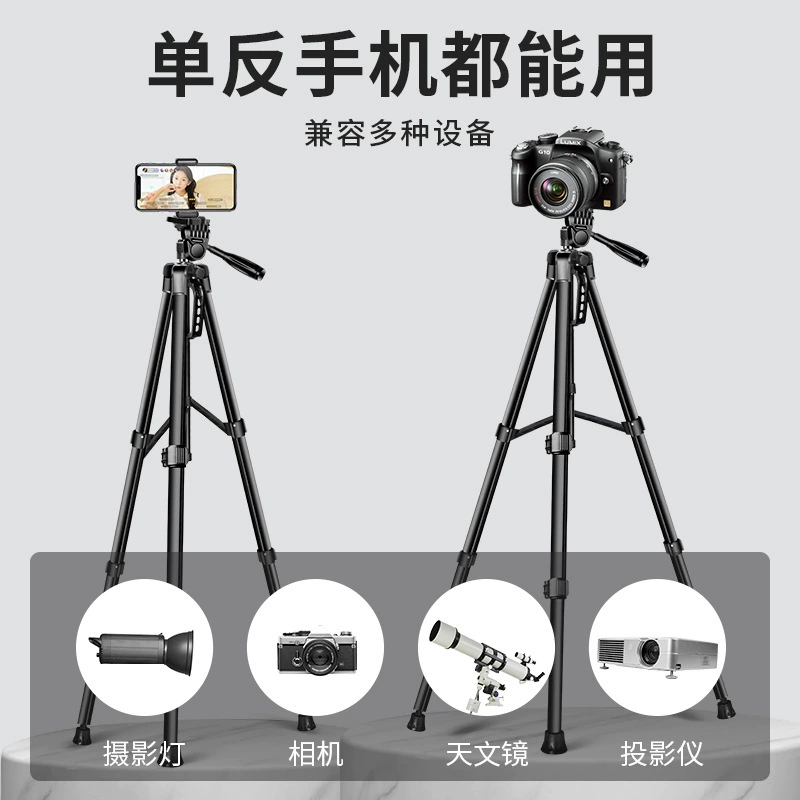 Tripod, camera, phone holder, corner frame, (Physicals)