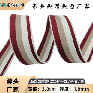 3.8cm��]����l�y���� �gɫ���C�������ٴ���b�o��Ьñ�bl