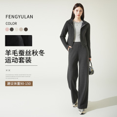 锋与兰 连帽卫衣套装女秋冬新款显瘦羊毛蚕丝拉链立领运动套装批