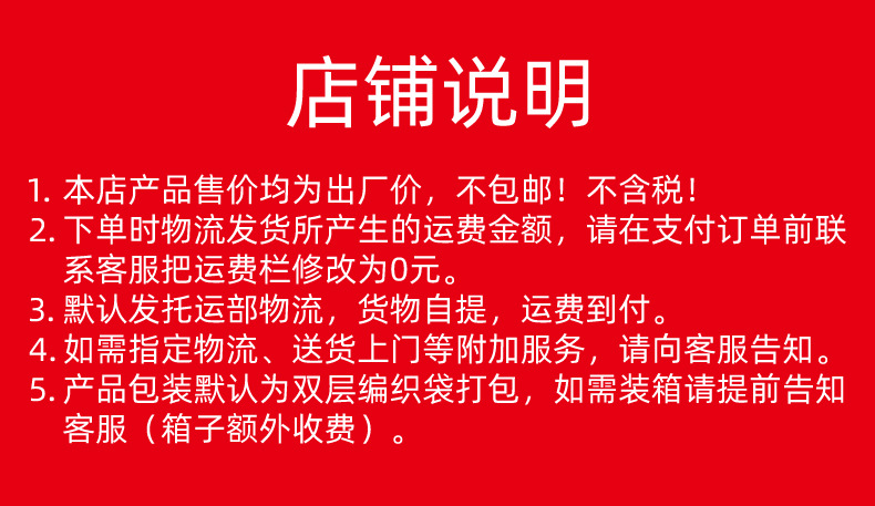 条纹树叶普通版_01