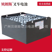 10PzS900铅酸蓄电池组48V900Ah 大宇叉车B30S-2电瓶  贝朗斯租赁