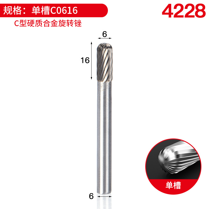 단일 슬롯 C0616 [구매 10 없이 1 무료]]