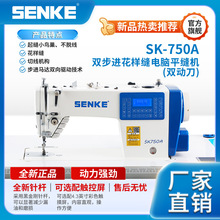 SK750A ɭ���p���M���ӿp���p�ӵ������M������Xƽ܇���I�p�x�C