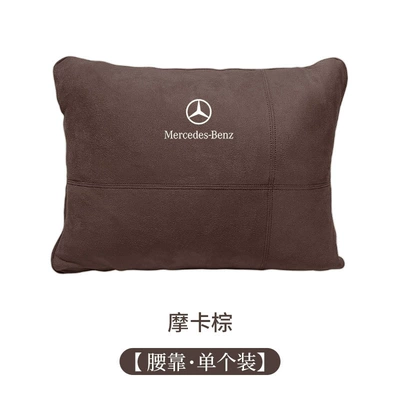 Mercedes-Benz E-Class E300L GLC Headrest - mocha-brown-waist