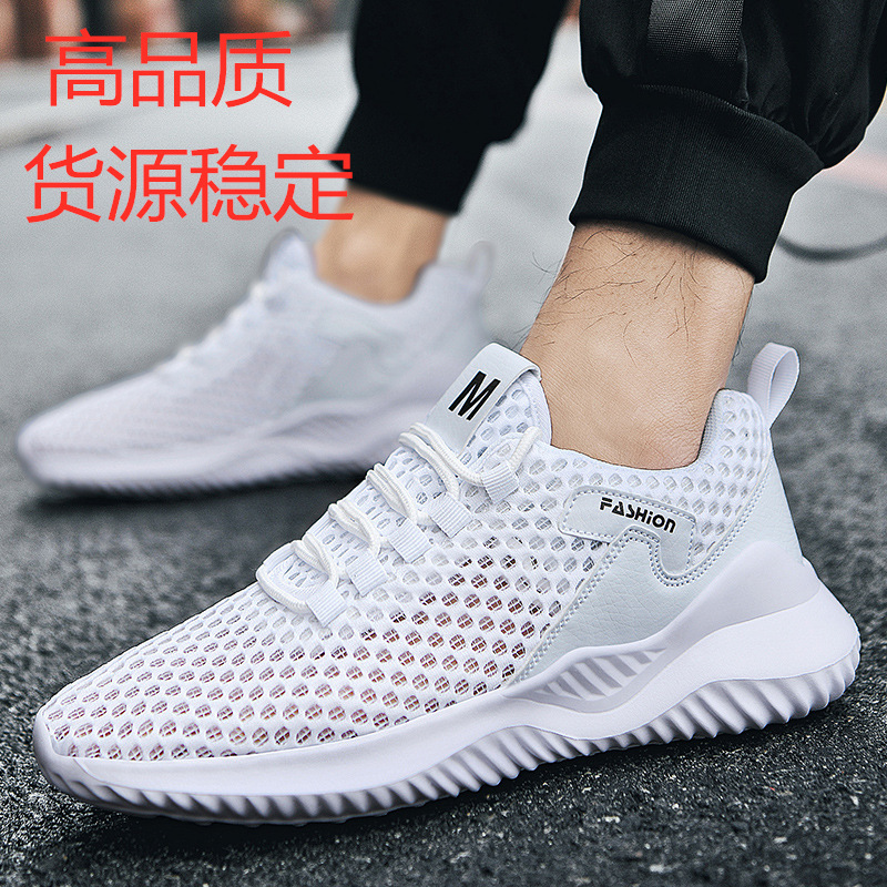 Cross-Border Popular Summer Hollow Mesh Shoes Breathable Single Mesh Cool Thin Breathable Hollow Men's Shoes Mesh Soft Sole