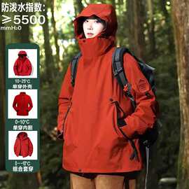 户外骆陀冲锋衣女款三合一防风防水情侣徒步进藏登山服外套男定制