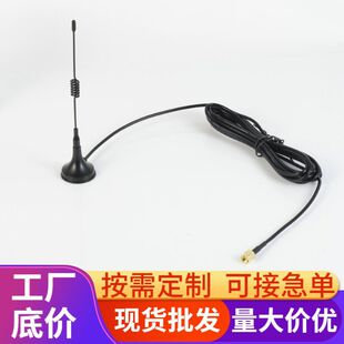 �ҕ�쾀���l433MHz���W���P�쾀WiFi�ӿڵ��沨�����쾀
