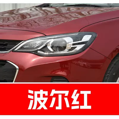 18. Chevrolet car touch-up paint: Avtomobil boya qələmləri - buy-one-get-two-1-coat-of-color-paint-1-coat-of-brightening-polish-plus-a-free-toolkit-cleaning-cotton-and-applicator-brush-bol-red