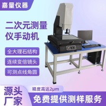 ��ɽ�քӶ���ԪӰ��y���x4030 ֱ���߶ȈA�Ȝy�� ����Ԫ�z�y�x