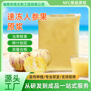 ����NFC�ك��˅����{  ���ˮ���{��֭����̲�ԭ�Ϻ��ϏS�ҹ���