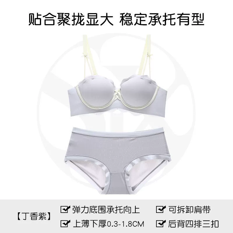Underwear, supporting comfortable push up bra