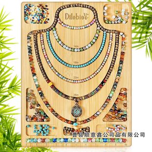 In stock bamboo jewelry design plate new bamboo combination beaded plate jewelry making tray for bracelet and necklace