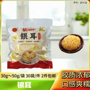 Դ�^���l�|���y����؛����L��ɽ�خa�S���ʳ�þ����x30g-50g