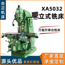 ���̨���C��㊴�XA5032�����f��㊴��Ԅ��M�ox52k��ʽ㊴�ȫ��