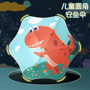 Children's Rounded Folding Umbrella for Boys and Girls Primary School Children's Baby Kindergarten Dinosaur Small Umbrella