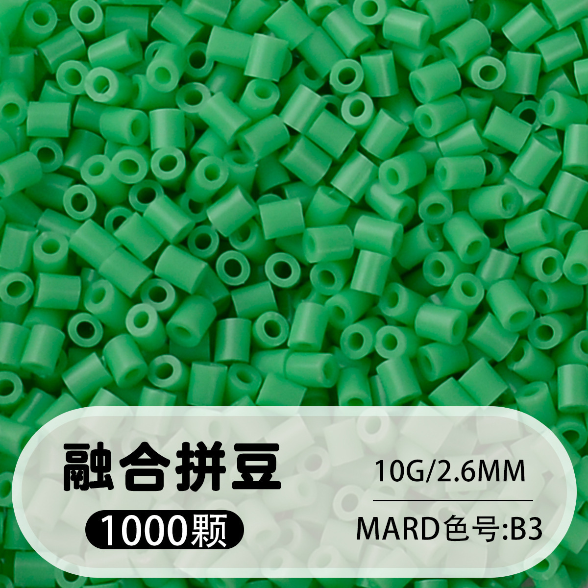 264 colores frijoles fusión frijoles 2.6mm paquete suplementario 1000 gránulos estereos puzzle paquete de juguetes de material