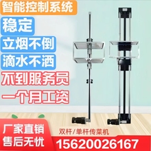 合肥简易传菜电梯升降机小型传菜机学校酒店饭店餐厅食梯托盘餐梯