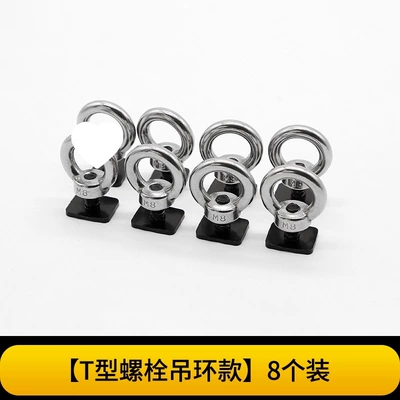 quick-release rack, off-road anti-theft | Roof box - t-bolts-lifting-rings8-pieces
