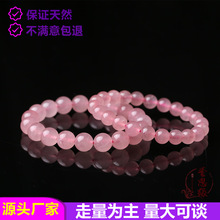 粉晶手链马粉芙蓉石单圈散珠粉色水晶手串天然珠子手链女