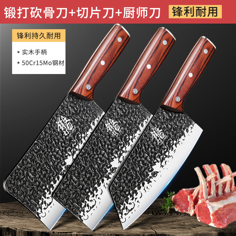 Cuchillo de cocina doméstico Longquan cuchillo de corte de hueso conjunto de cuchillo de corte de cocina completo sin molienda forjado afilado cuchillo de corte de carne acero manganeso