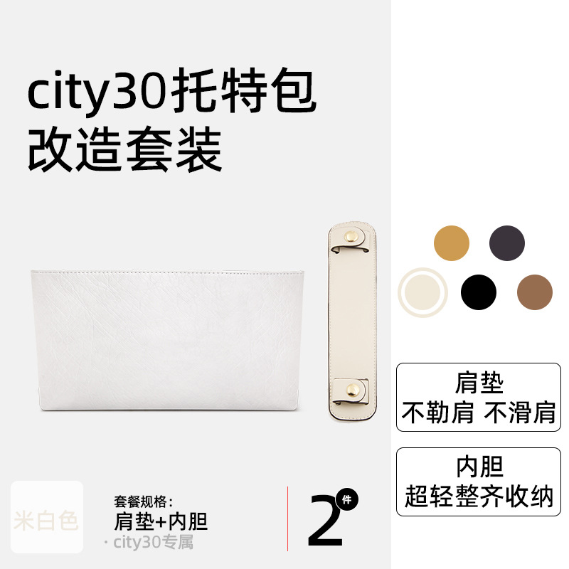 [결합시 20위안 즉시 할인] [city30] 베이지 투피스 세트 (가성비 좋은 2피스 세트/걱정없는 가성비)