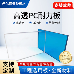 PC�������͸���ϰ匍�İ�����܇�����ꖹⷿ3mm5mm��̼������