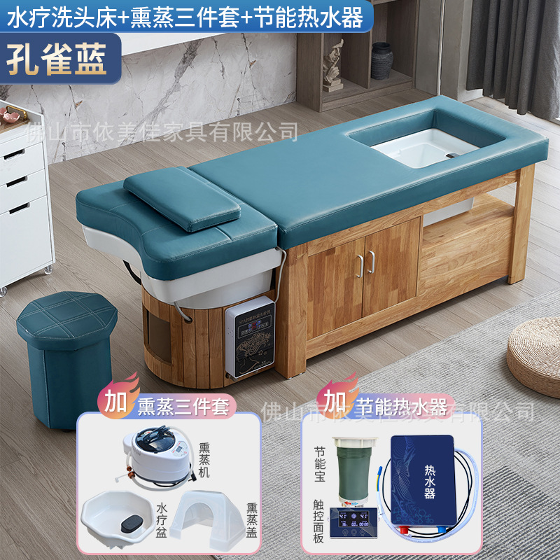 【Azul pavo real】Cama de champú y spa para pies + función de vapor + calentador de agua + sistema de circulación de agua
