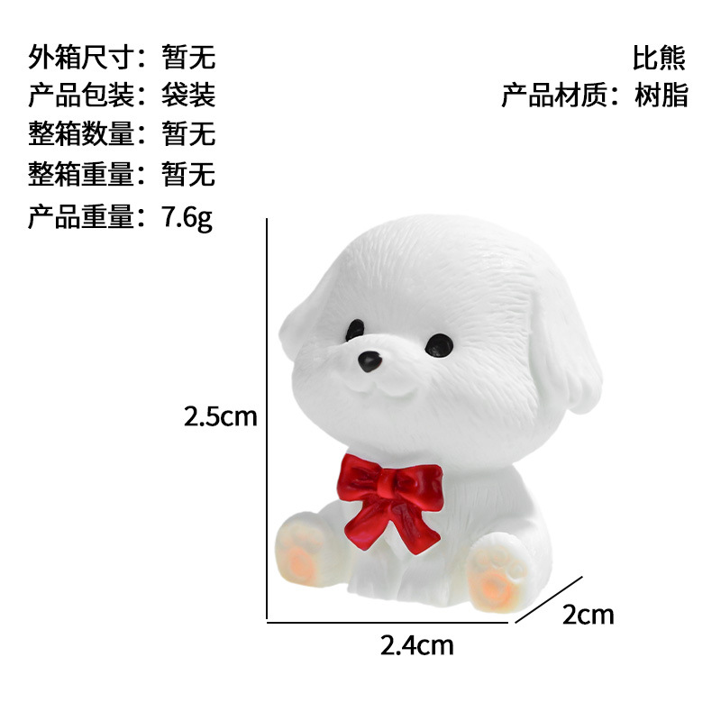Micro paisaje decoración de resina cachorro animal muñeca de escritorio coche de dibujos animados muñeca pequeña decoración accesorios de manualidades