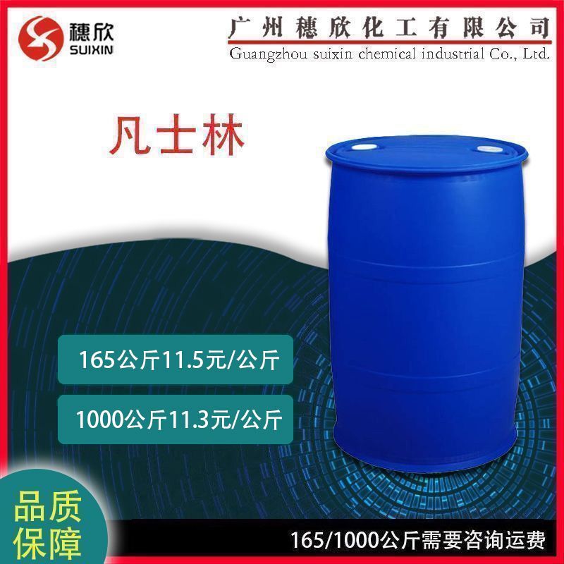 Natural grade petroleum jelly Feitian brand white petroleum jelly…