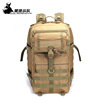 outdoors camouflage Sports Backpack High-capacity man Travel? commute Backpack tactics knapsack camouflage knapsack