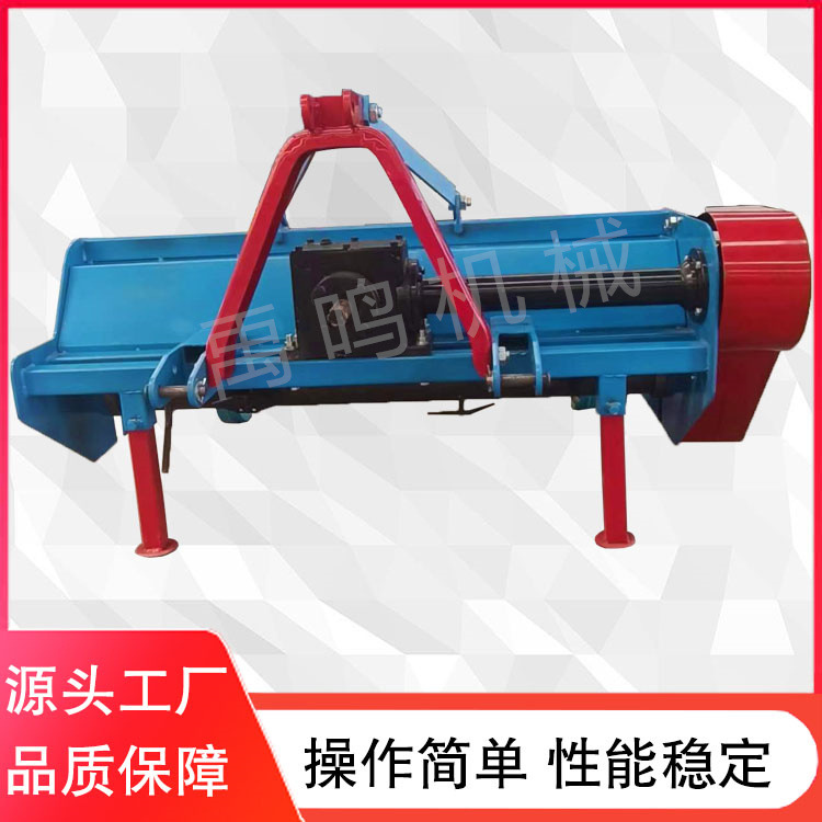 打殃机 双轴杀秧机  四轮拖拉机后置土豆 地瓜垄上除草去藤杀秧机