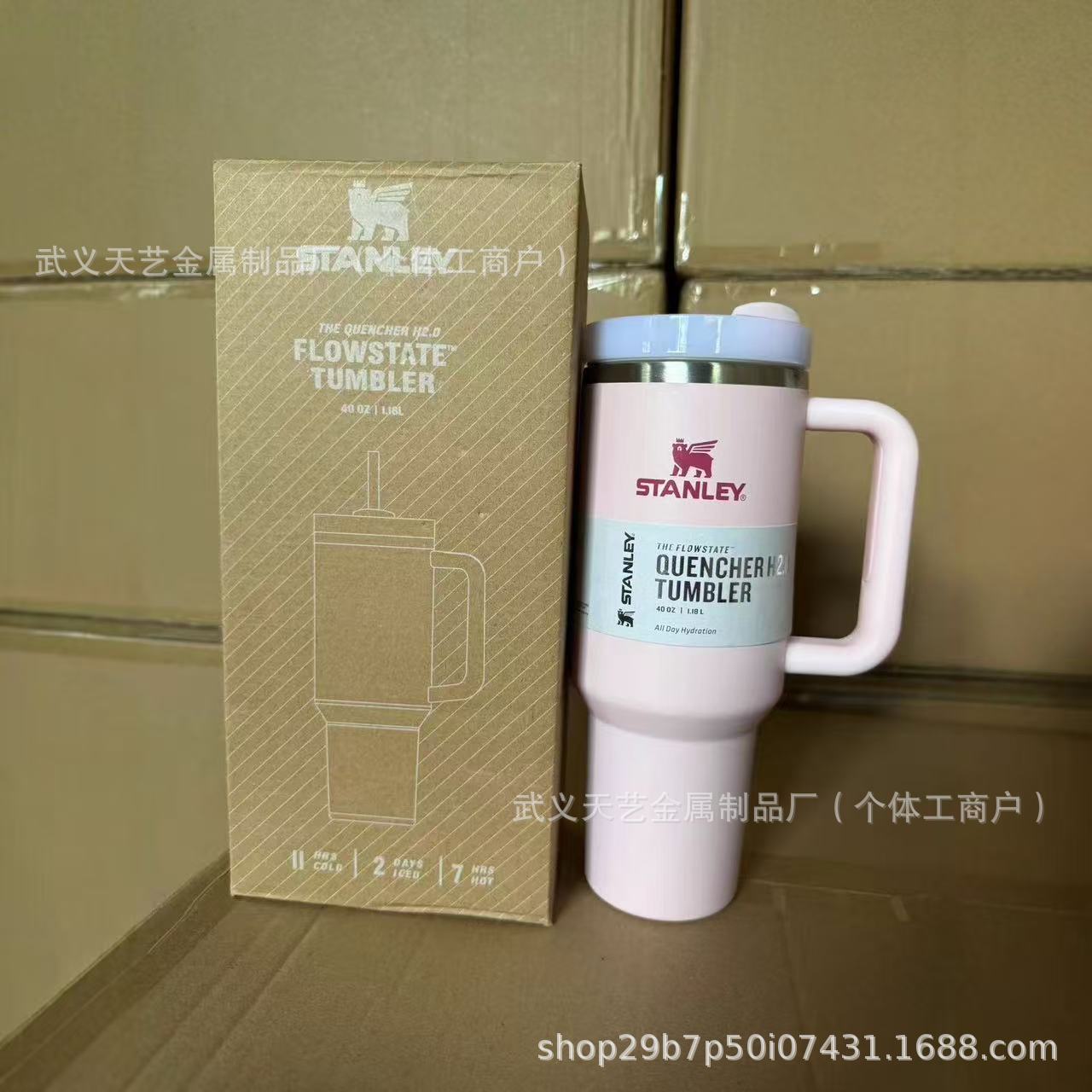 Inventario transfronterizo Stanley 2 generación de 40oz taza de hielo 304 taza de acero inoxidable de paja de alta capacidad de moda taza de aislamiento térmico