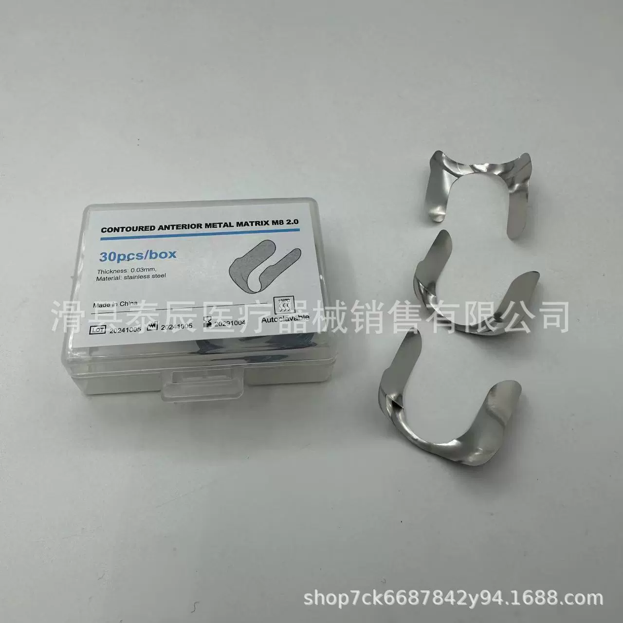 Трансграничная пластина из металлического изогнутого зуба