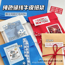 ���ֵ����ins��ɫ��߅�p��ţƤ�������ʽDIY���������b��ƽ�r