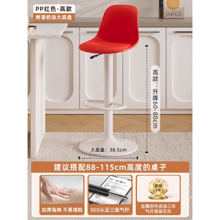 Silla de bar silla alta minimalista moderna, recepción giratoria, elevador de caja, taburete alto para el hogar, respaldo, silla de bar de lujo ligera image 11