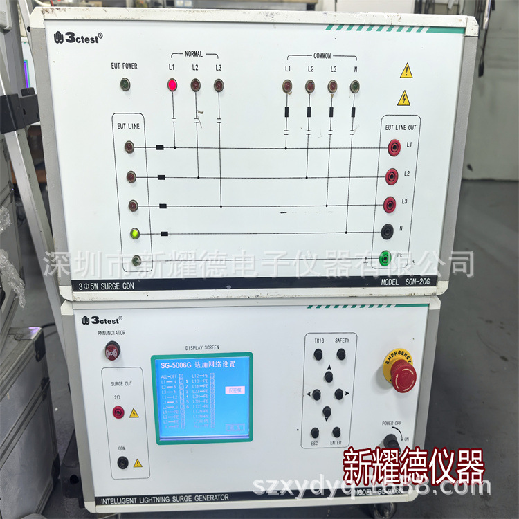 SG-5006G雷击浪涌模拟器 SGN-20G三相耦合网络 SGN-5010G二手价格