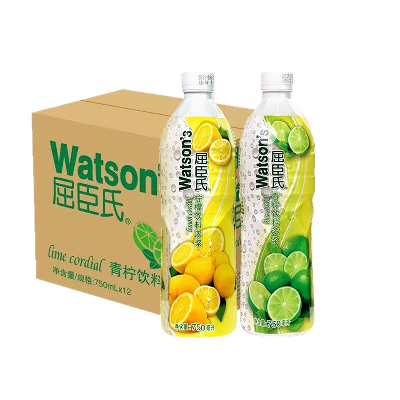 Watsons Lime Juice 750ml Beverage Concentrate Watsons Lime Juice Concentrated Lemonade Whole Box Wholesale