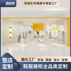 プロの靴と衣料品のブランドイメージストアディスプレイキャビネット、店舗全体のデザイン、塗装されたアイランドシェルフディスプレイスタンド、アイランドディスプレイキャビネット