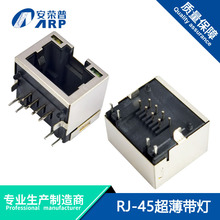 �ο� RJ45�B����8P8C������������90�Ȳ��ˮ���^ȫ���W�ڲ���