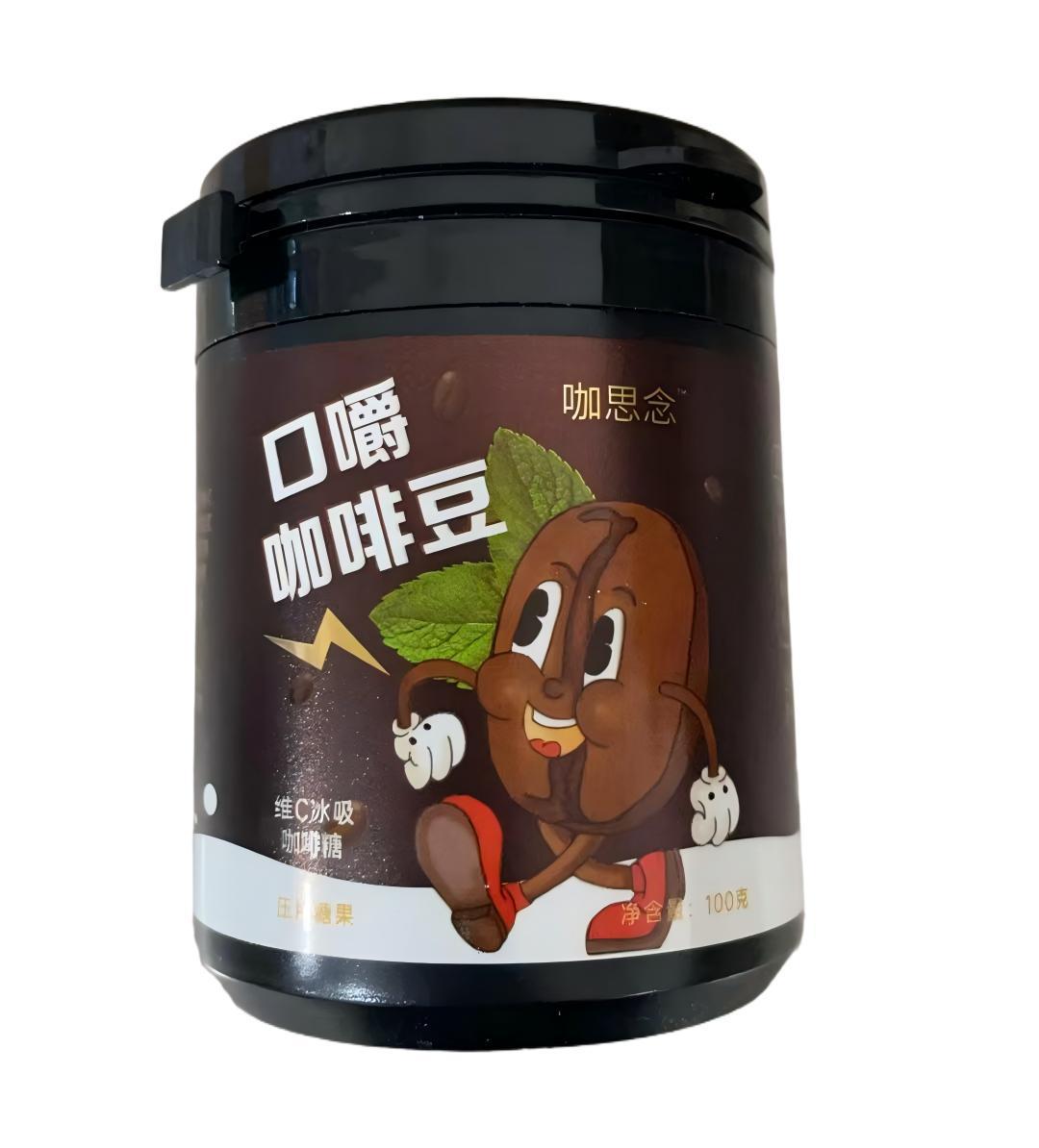 Coffee Bean Chewable Tablets Sugar-Free Instant Coffee Candy Latte Cappuccino Flavor 100g specifications