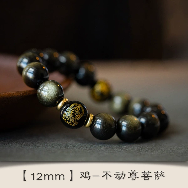 [Chicken] Bead diameter 12mm gold obsidian