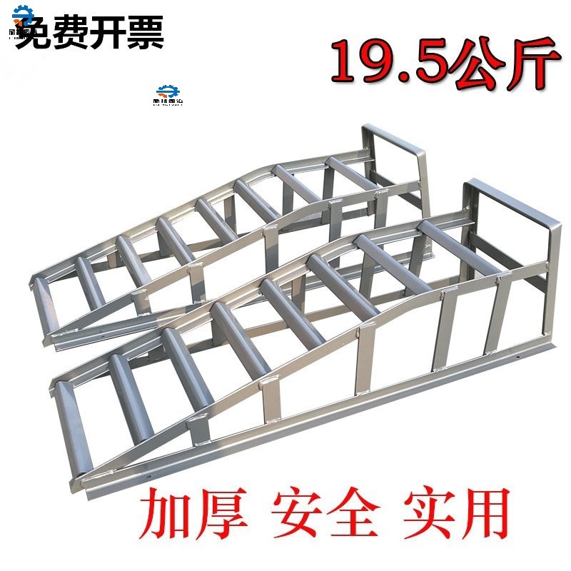 汽车支架修车汽修厂工具设备辅助专用工具保养坡道钢板斜坡