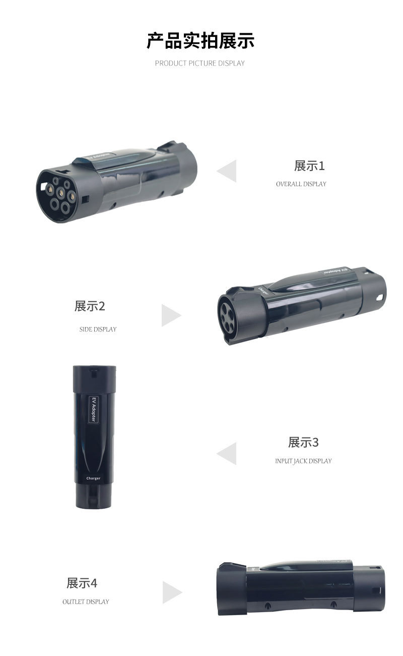 Charging converter for new energy vehicles, American standard to European standard, TYPE1 to TYPE2, American to European car adapter