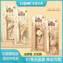 lopet��ƷLT-2146���ڴ�����꡿�������ԹP�����ˢ�}�ٸ�0.5mm