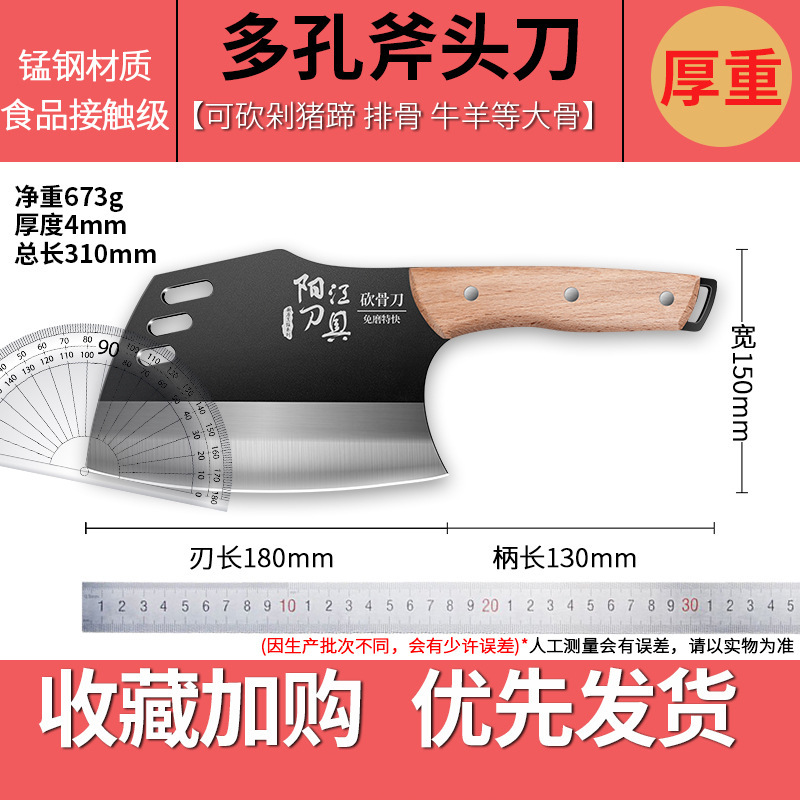 Xinjiang hueso lote cortar cuchillo de cocina cortar cuchillo de hueso doméstico comercial cuchillo de hueso grande cuchillo de hueso grosor cuchillo de hueso blanco cuchillo de hueso